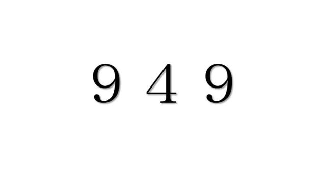 エンジェルナンバー「949」を見た時の重要な7の意味