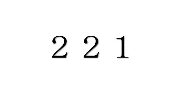 エンジェルナンバー「221」を見た時の重要な7の意味