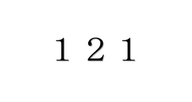 エンジェルナンバー「121」を見た時の重要な7の意味