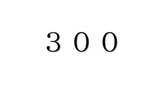 エンジェルナンバー「300」を見た時の重要な7の意味