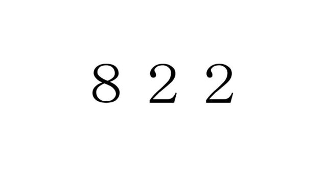 エンジェルナンバー「822」を見た時の重要な７の意味