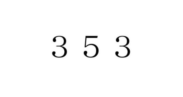 エンジェルナンバー「353」を見た時の重要な７の意味