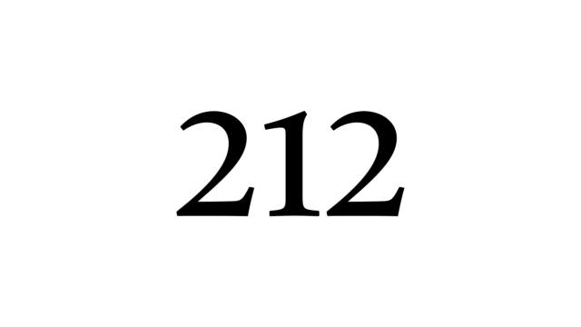 212 数字 ナンバー 数秘術