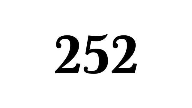 252 数字 ミラーナンバー 数秘術