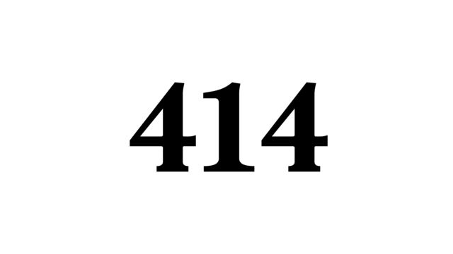 414 数字 ナンバー 数秘術